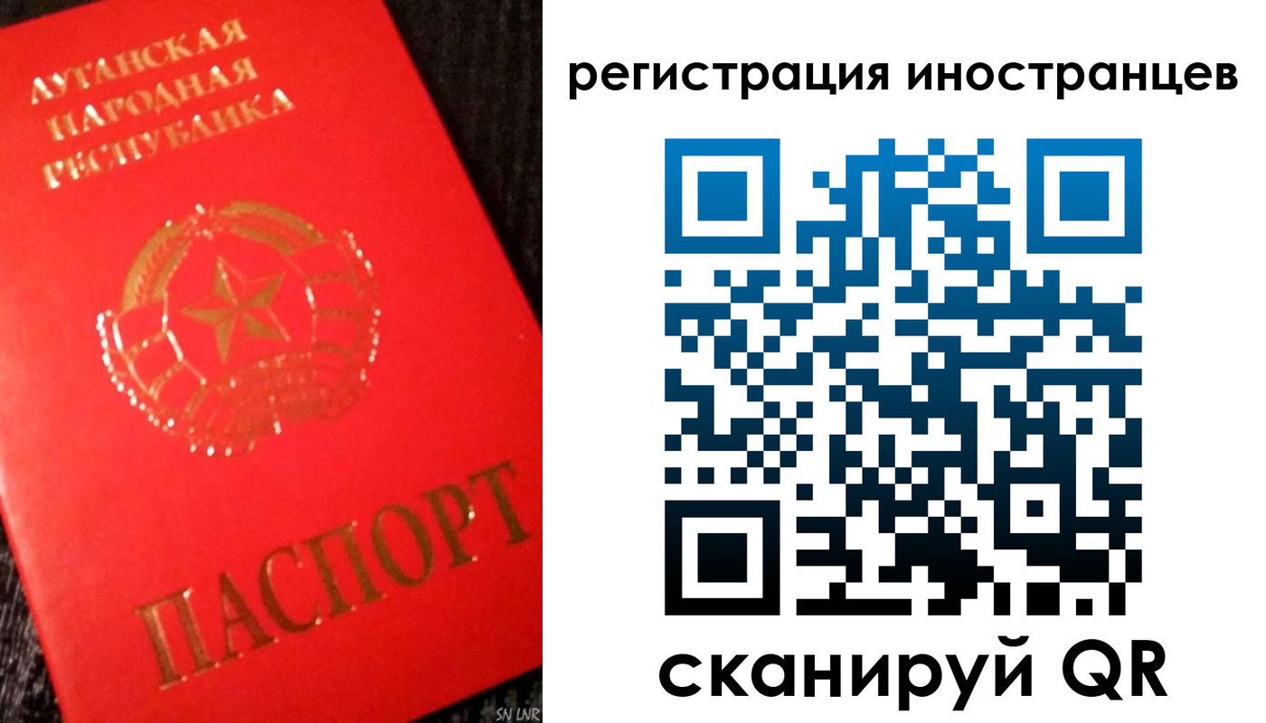 временная регистрация для всех в Опочке