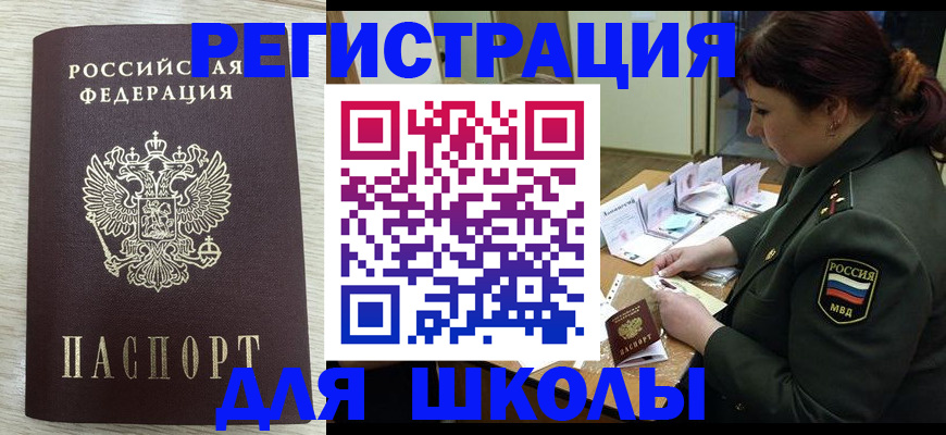 пропишу в квартире в Опочке